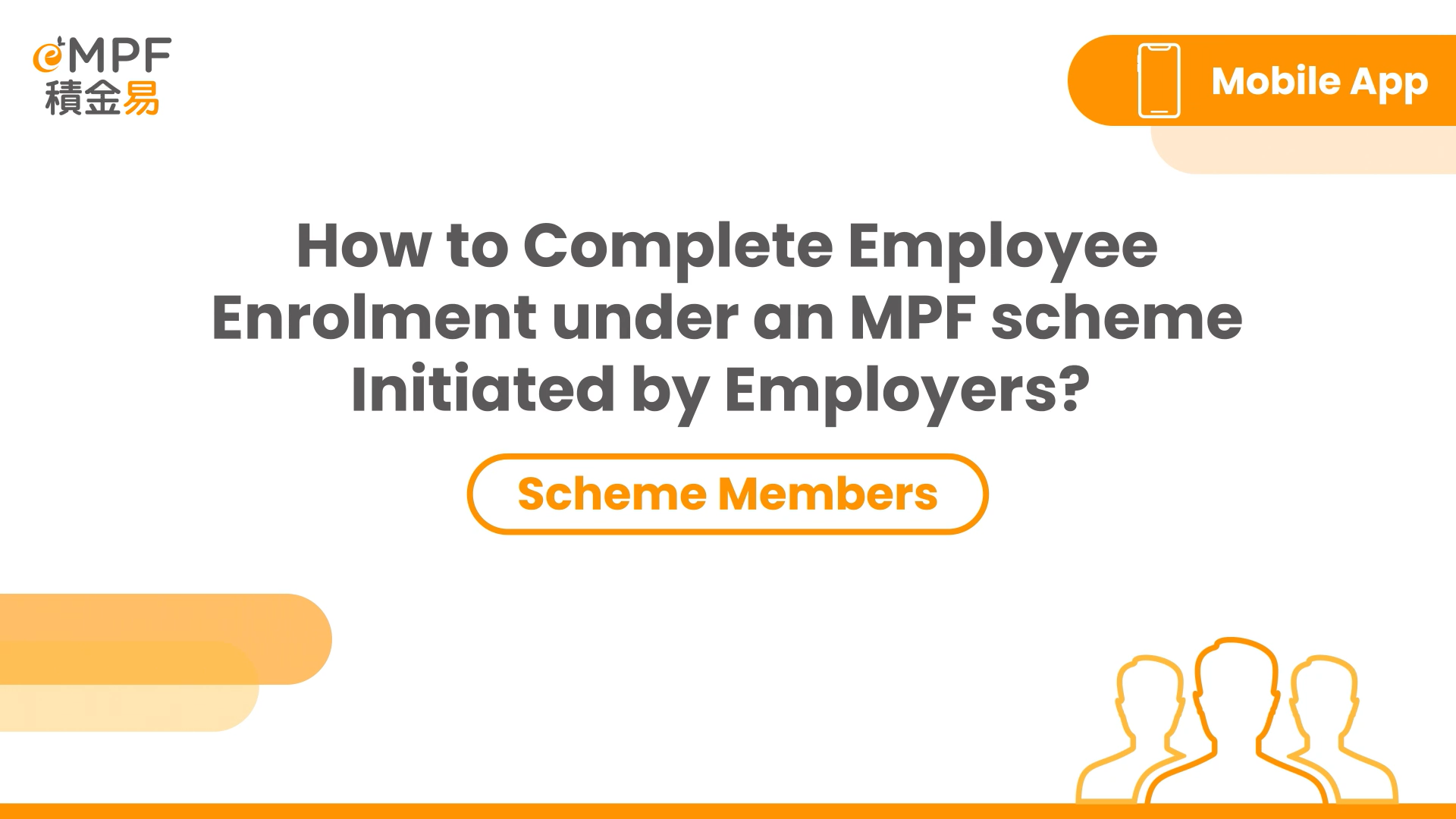 [Mobile App] How to Complete Employee Enrolment under an MPF Scheme Initiated by Employers?}